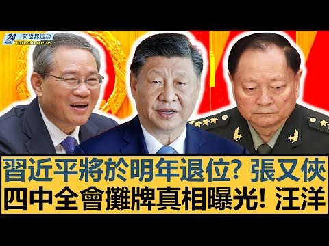 奥利塞成为,近法国队首,位任意球直,开云体育,开云体育官网,开云体育app,开云体育app下载
