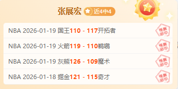 烈焰荣耀,崇明五将传,海港夺冠瞬,开云体育,开云体育官网,开云体育app,开云体育app下载