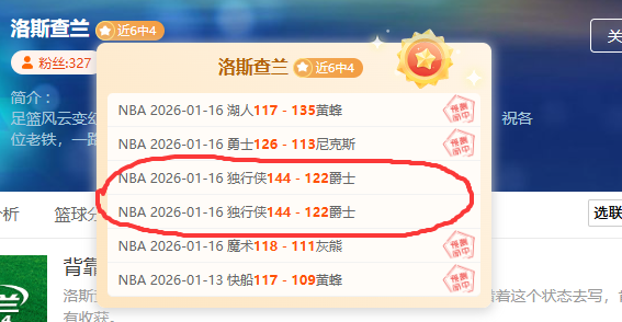 粤军四连胜,如破竹,广东轻取对,开云体育,开云体育官网,开云体育app,开云体育app下载