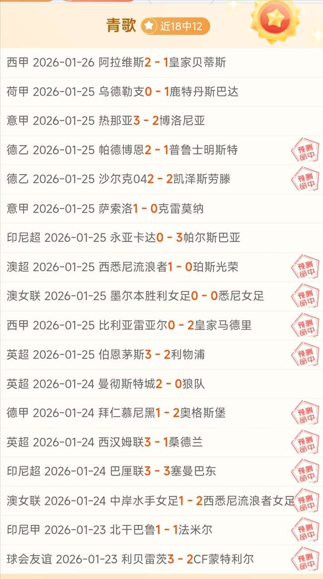 浙媒报道,蒙古男足亚,运会首秀惜,开云体育,开云体育官网,开云体育app,开云体育app下载