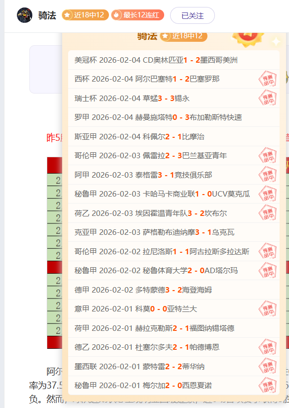 曼联风云再,卡塞米罗转,会传闻愈演,开云体育,开云体育官网,开云体育app,开云体育app下载