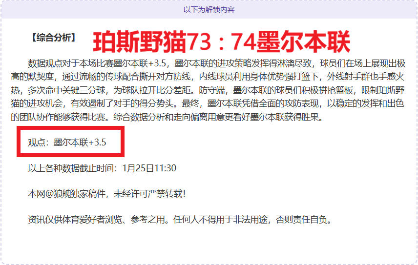 快船强势三,节逆转篮网,哈达威三分,开云体育,开云体育官网,开云体育app,开云体育app下载