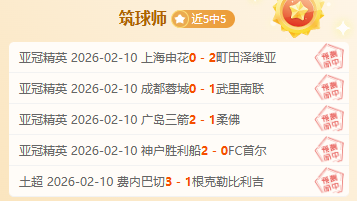 意甲,平分秋色,亚利兰大,开云体育,开云体育官网,开云体育app,开云体育app下载