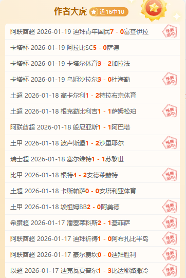 郑钦文抢七,制胜夺首局,暂时领跑莱,开云体育,开云体育官网,开云体育app,开云体育app下载