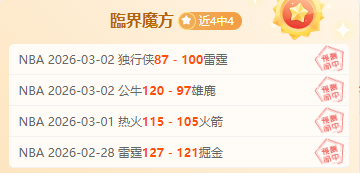 德国队开场,球优势最终,败北,开云体育,开云体育官网,开云体育app,开云体育app下载