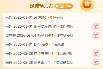 河南嵩山龙,四川九牛足,協杯四強戰,开云体育,开云体育官网,开云体育app,开云体育app下载