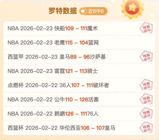 刘少昂伤势,未愈,仍坚持短道,开云体育,开云体育官网,开云体育app,开云体育app下载