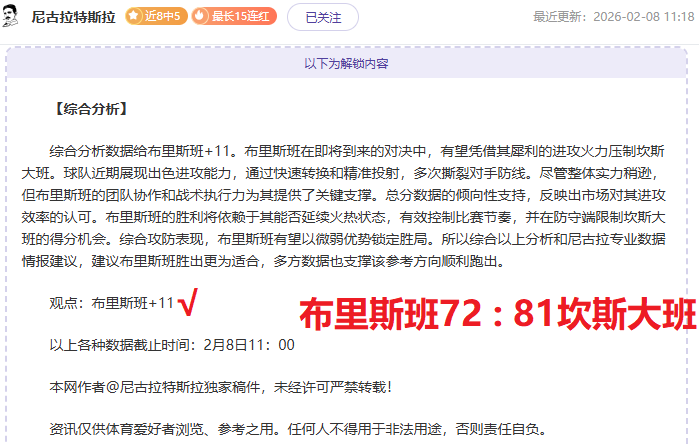 巴西新帅候,选仅剩,安切洛蒂入,开云体育,开云体育官网,开云体育app,开云体育app下载