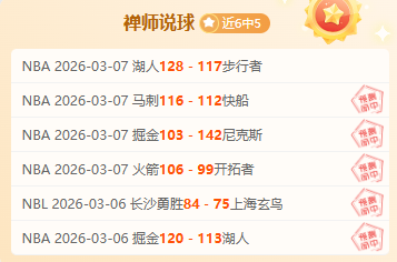 墨西联期号,专家推荐,把握取胜机,开云体育,开云体育官网,开云体育app,开云体育app下载