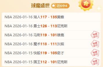 独行侠连败,风险高,开云体育,开云体育,开云体育官网,开云体育app,开云体育app下载