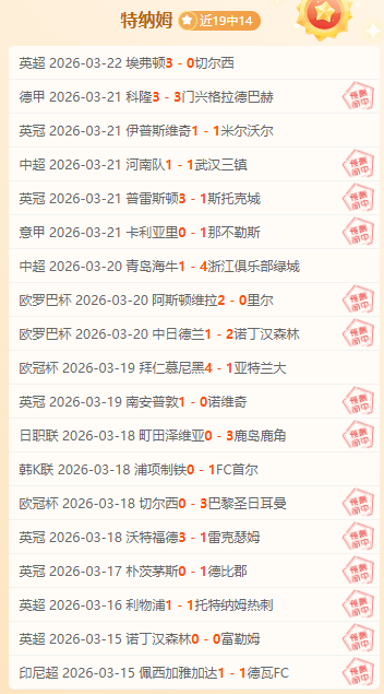 同曦逆袭击,败广东队,利夫贡献,开云体育,开云体育官网,开云体育app,开云体育app下载
