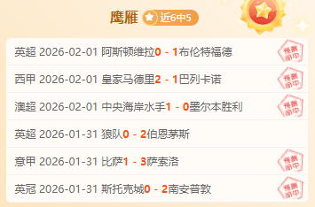 梓鑫解说,大乐透期号,专家质合分,开云体育,开云体育官网,开云体育app,开云体育app下载