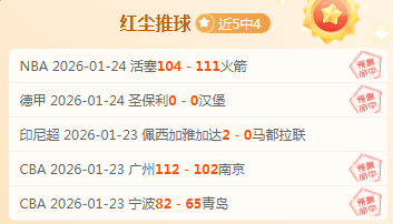 怪奇物语,年故事修复,最终季重大,开云体育,开云体育官网,开云体育app,开云体育app下载