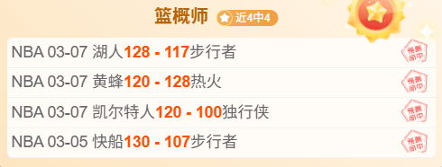 保罗,乔治,独立篮球梦,开云体育,开云体育官网,开云体育app,开云体育app下载
