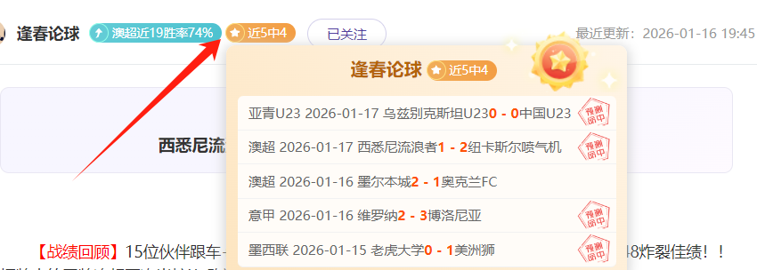 利物浦完胜,曼城,复仇成就红,开云体育,开云体育官网,开云体育app,开云体育app下载