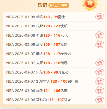 大乐透期号,专家质合分,博洛尼亚客,开云体育,开云体育官网,开云体育app,开云体育app下载