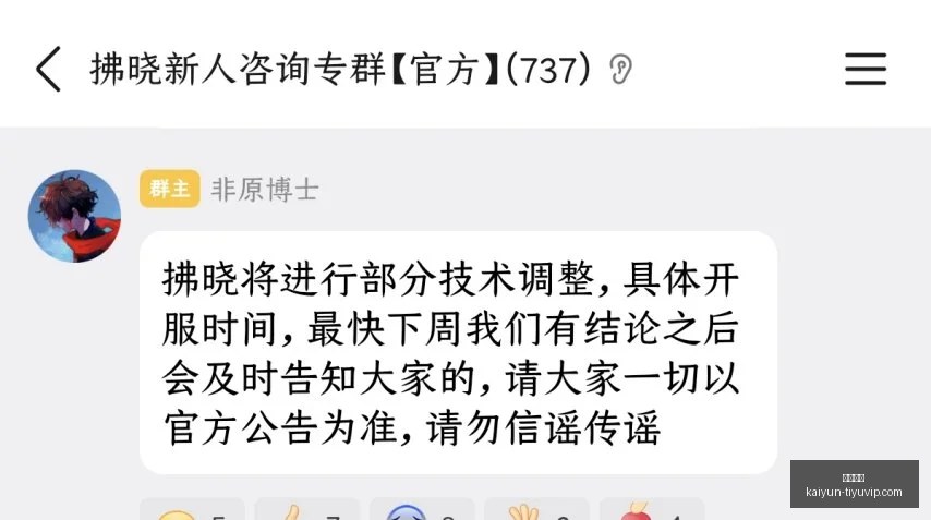 忠北清州客,场不败攻略,终极指南,开云体育,开云体育官网,开云体育app,开云体育app下载