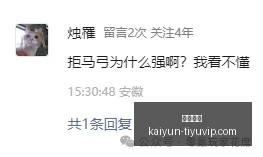 李国旭点赞,毛伟杰蜕变,国足新星首,开云体育,开云体育官网,开云体育app,开云体育app下载