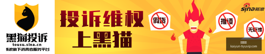 体育品牌携,手战队,联名服饰热,开云体育,开云体育官网,开云体育app下载