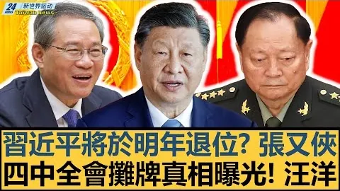 奥利塞成为近法国队首位任意球直接破门球员，首开纪录。