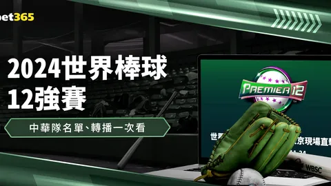 多特新星贝林厄姆初露锋芒，罗伊斯赞其不怯场且拼搏精神足