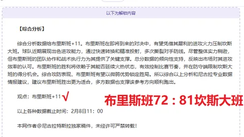 巴西新帅候选仅剩1人，安切洛蒂入选，内马尔力挺：重请63岁前教头