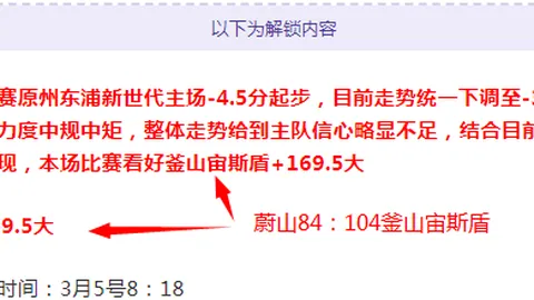 曼联客场挑战热刺，开场15分钟竟颗粒无收！创本赛季英超尴尬新纪录！