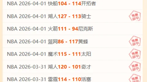 2026LPL常规赛第二赛段组内赛4月19日首发阵容