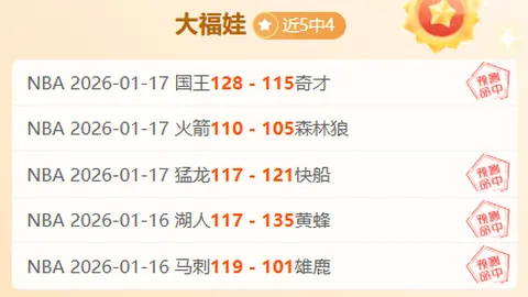 德利赫特刷新荷兰国家队出场纪录，达成新里程碑