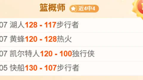 保罗-乔治：独立篮球梦，播客路上独领风骚