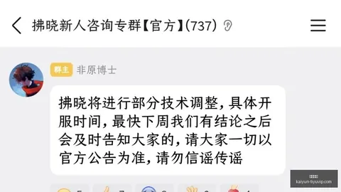 开云体育
