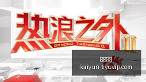 皇马2023联赛黄牌统计：7轮9张，创去年同期5倍新纪录
