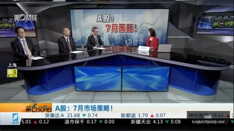2026年转会动向：肖穆罗多夫转会斯佩齐亚，官方正式租借协议发布