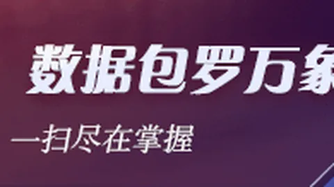 梅卡曼德创始人直言，开云体育app下载，行业内幕，四小龙银河通用风险指南