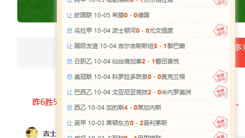 2026新赛季防守先锋：莫兰特与利拉德虽进攻受阻，坚守防线不放松